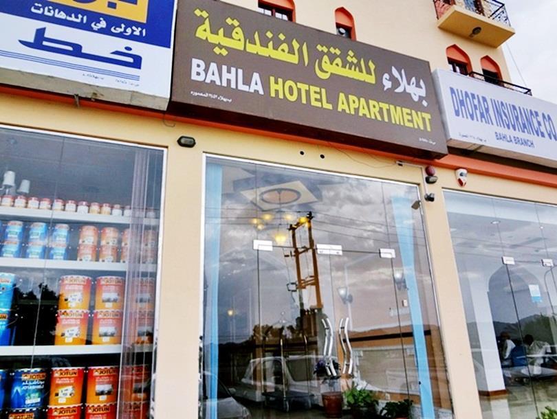 Bahla Hotel And Apartments Kültér fotó